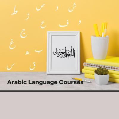 Arabic Language Live Sessions